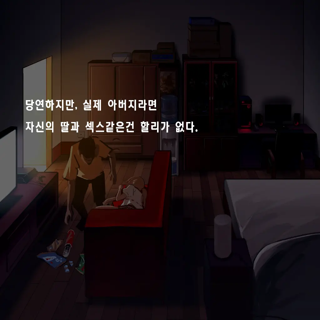 웹툰 이미지 327