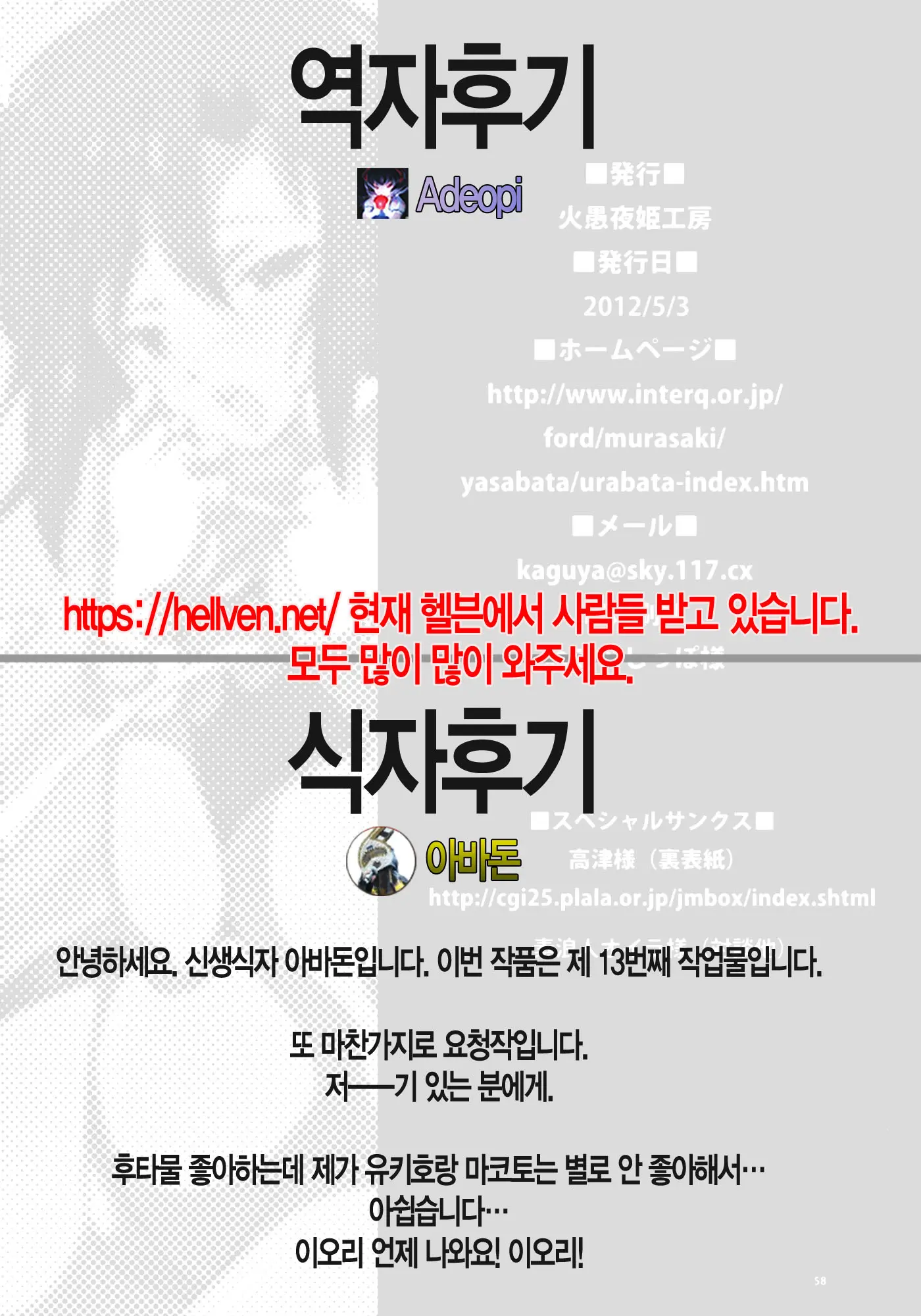 웹툰 이미지 59