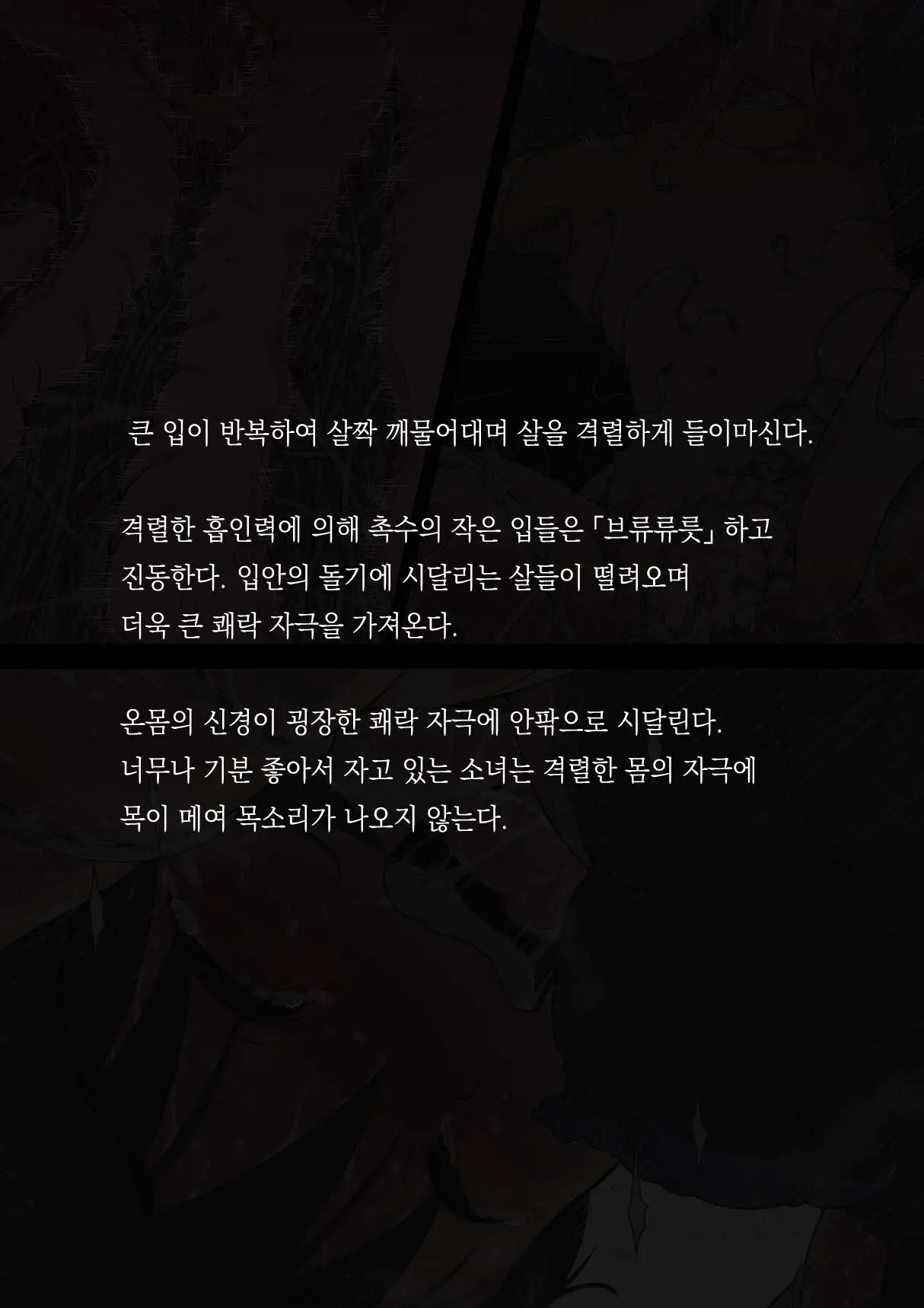 웹툰 이미지 63