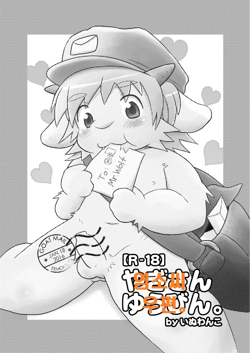 웹툰 이미지 2