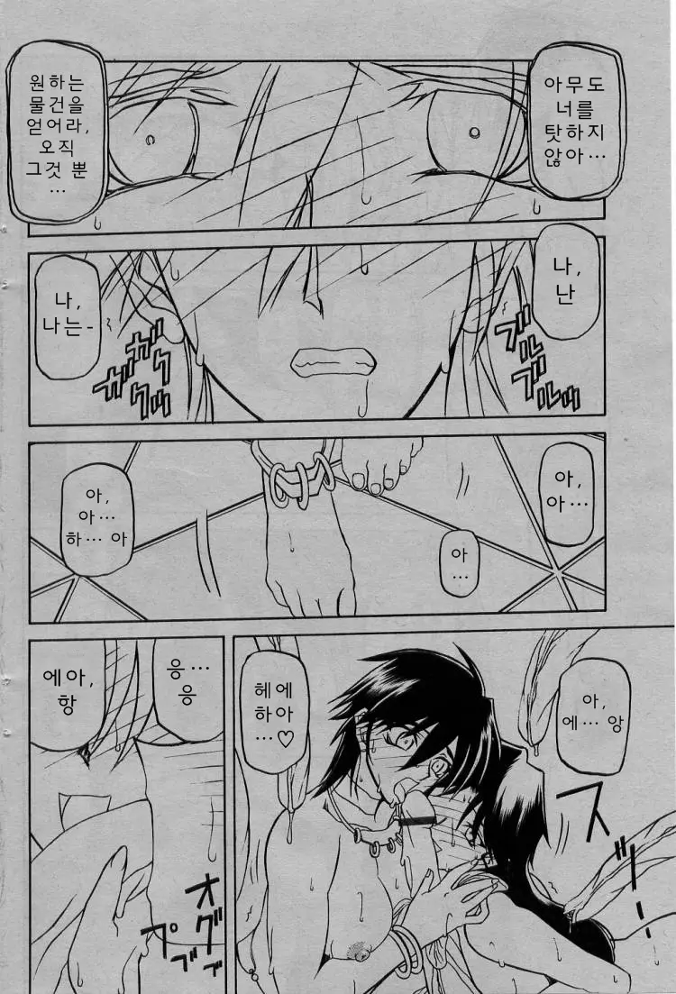 웹툰 이미지 98