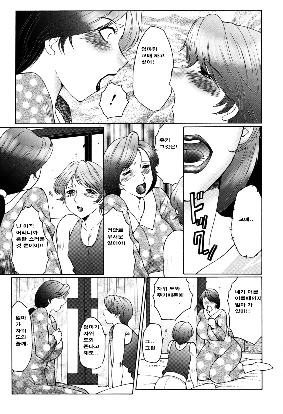 웹툰 이미지 31