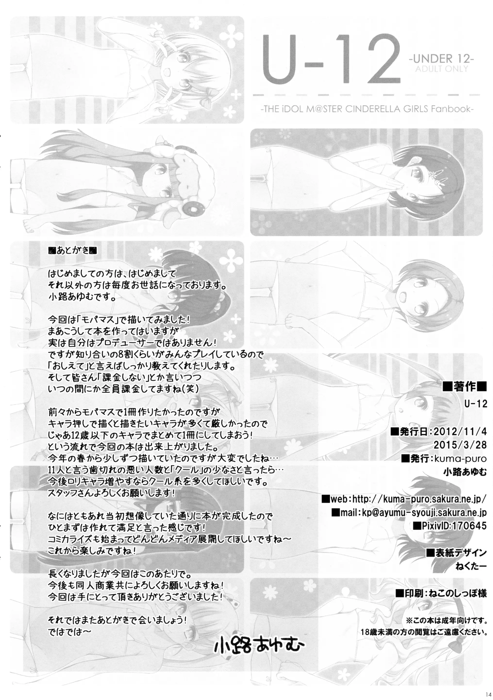 웹툰 이미지 13