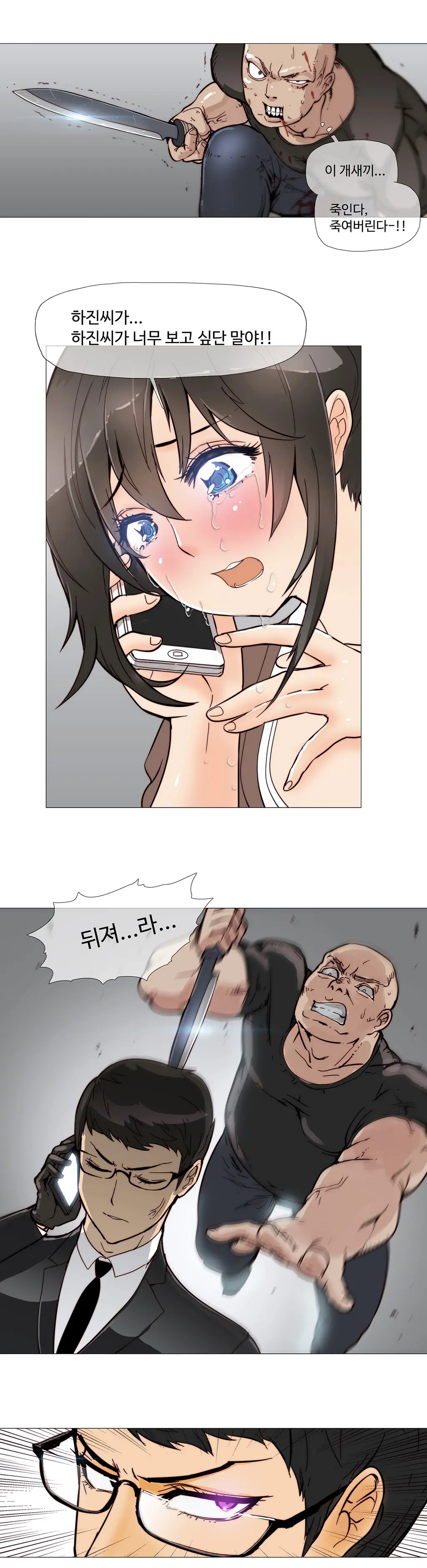 웹툰 이미지 83