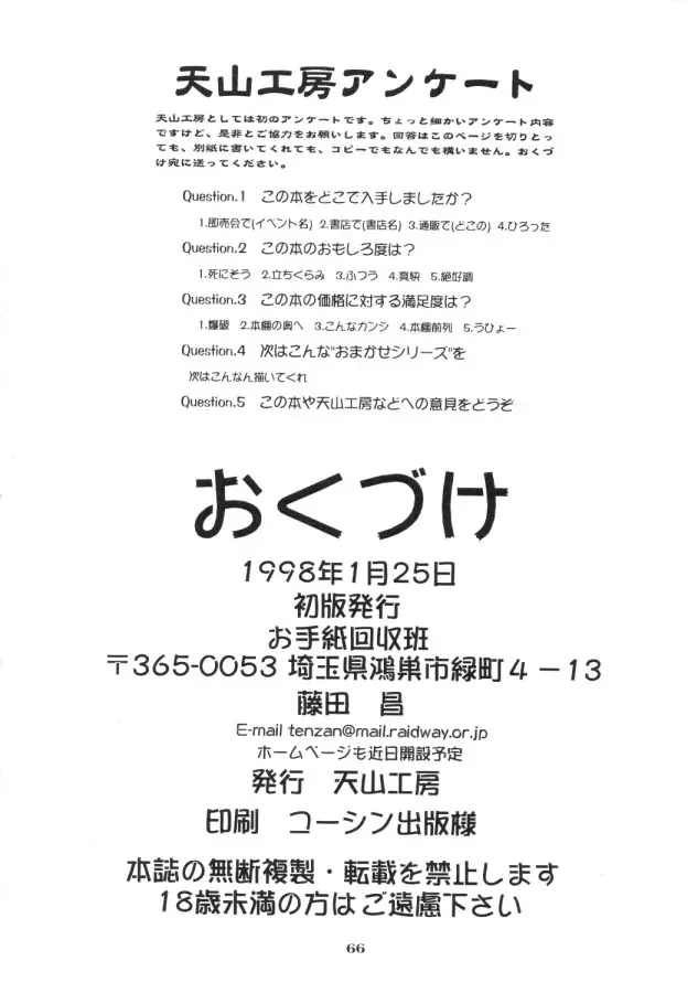 웹툰 이미지 64