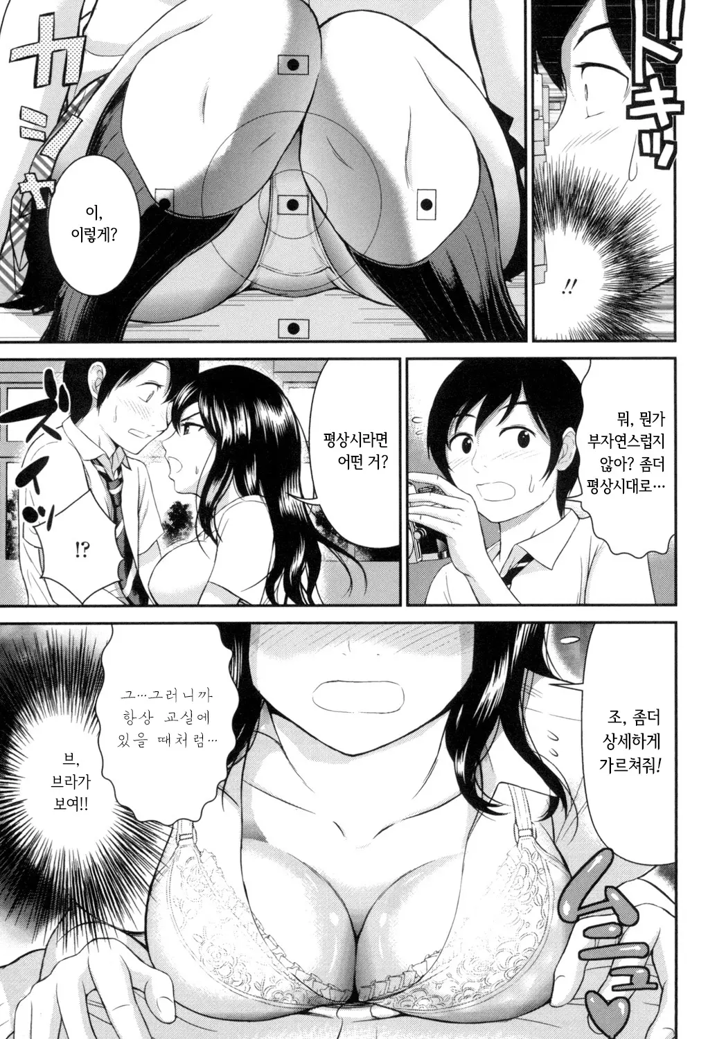 웹툰 이미지 153
