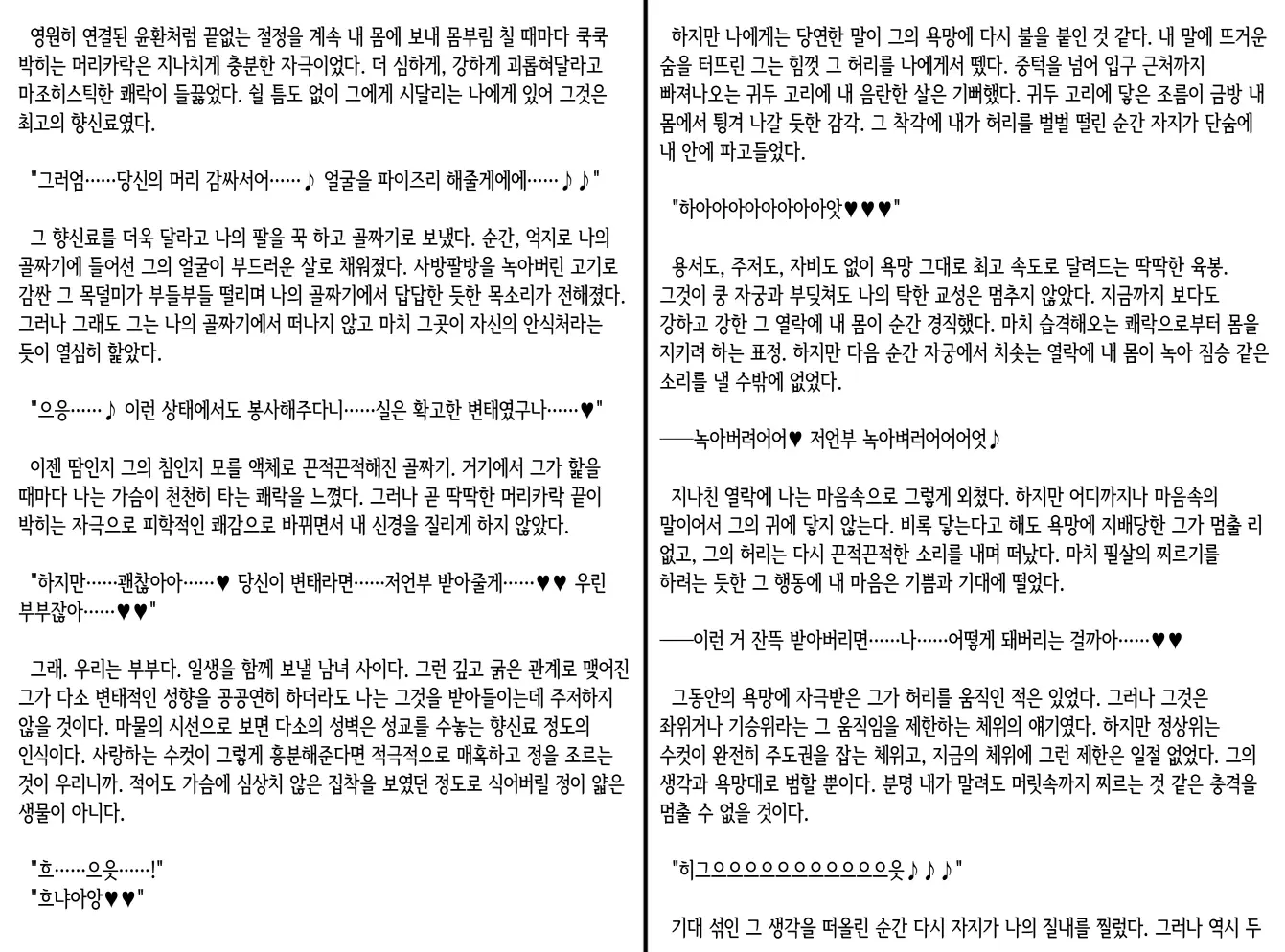 웹툰 이미지 391