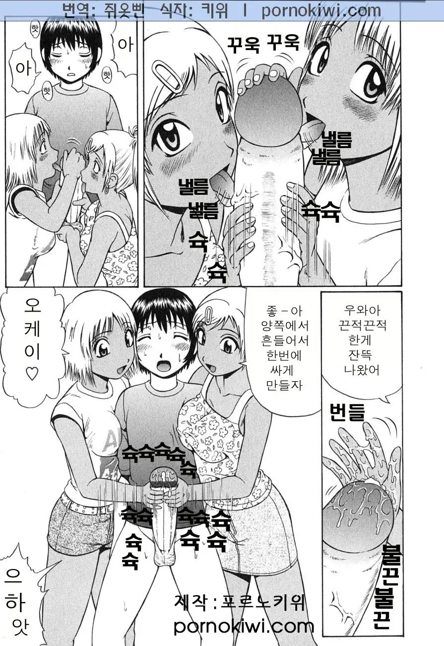 웹툰 이미지 51