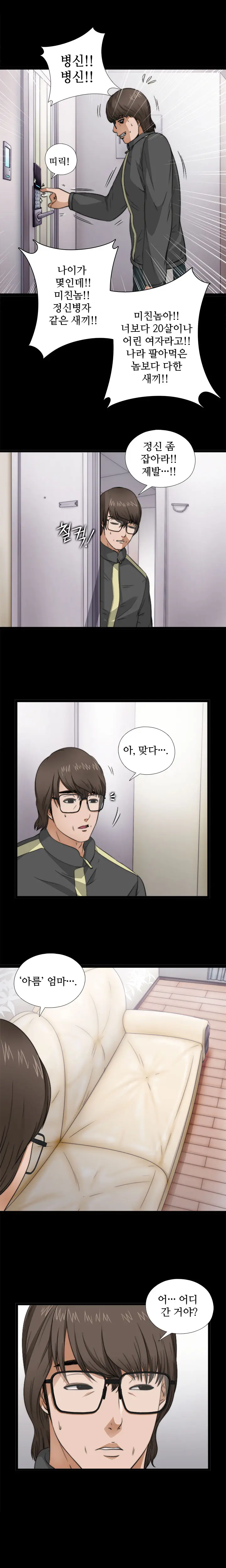 웹툰 이미지 90