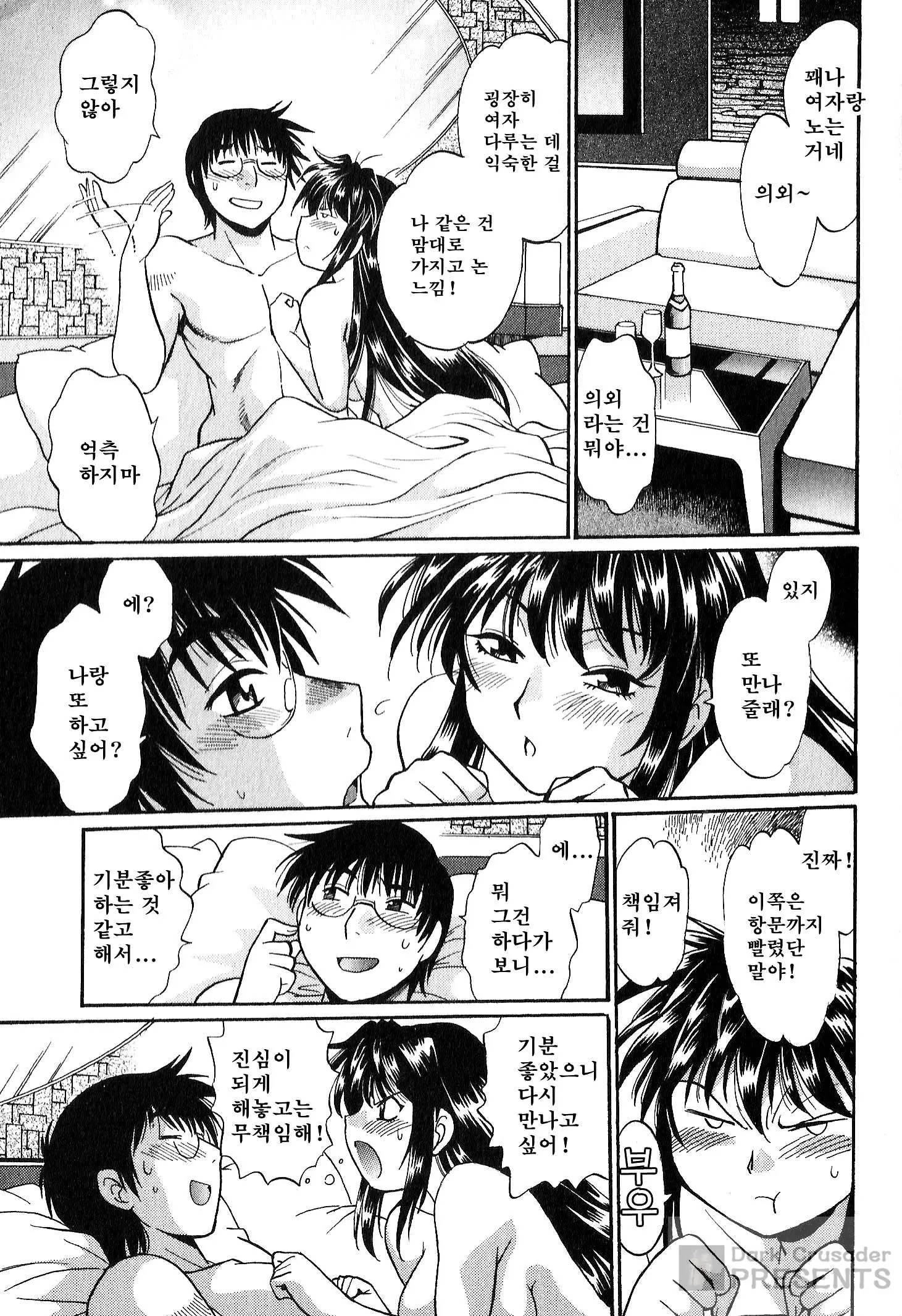 웹툰 이미지 22