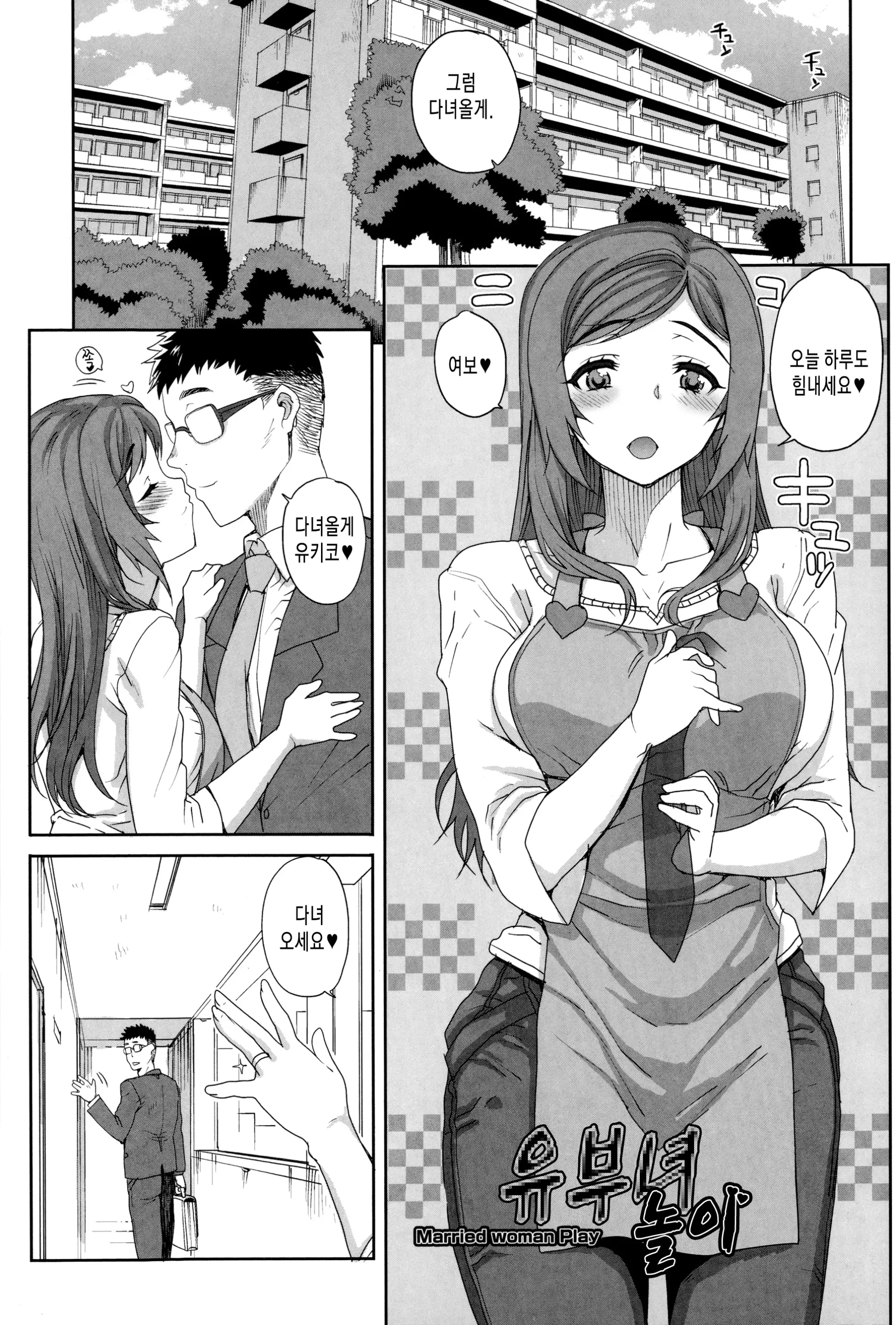 웹툰 이미지 106