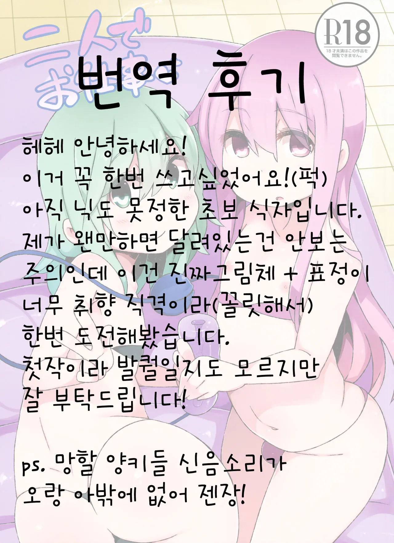 웹툰 이미지 22