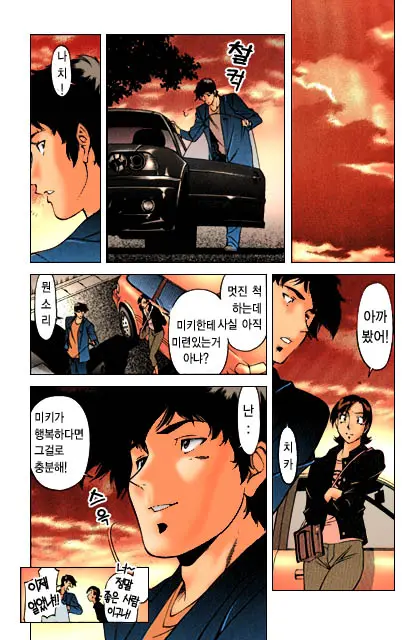 웹툰 이미지 35