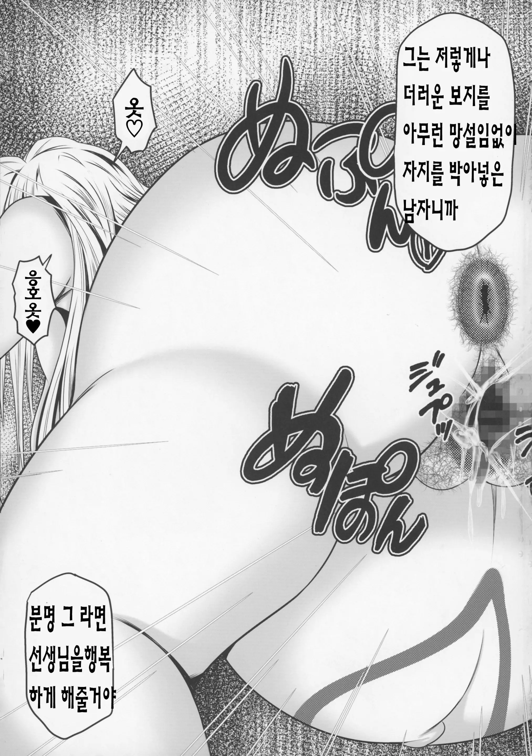 웹툰 이미지 35