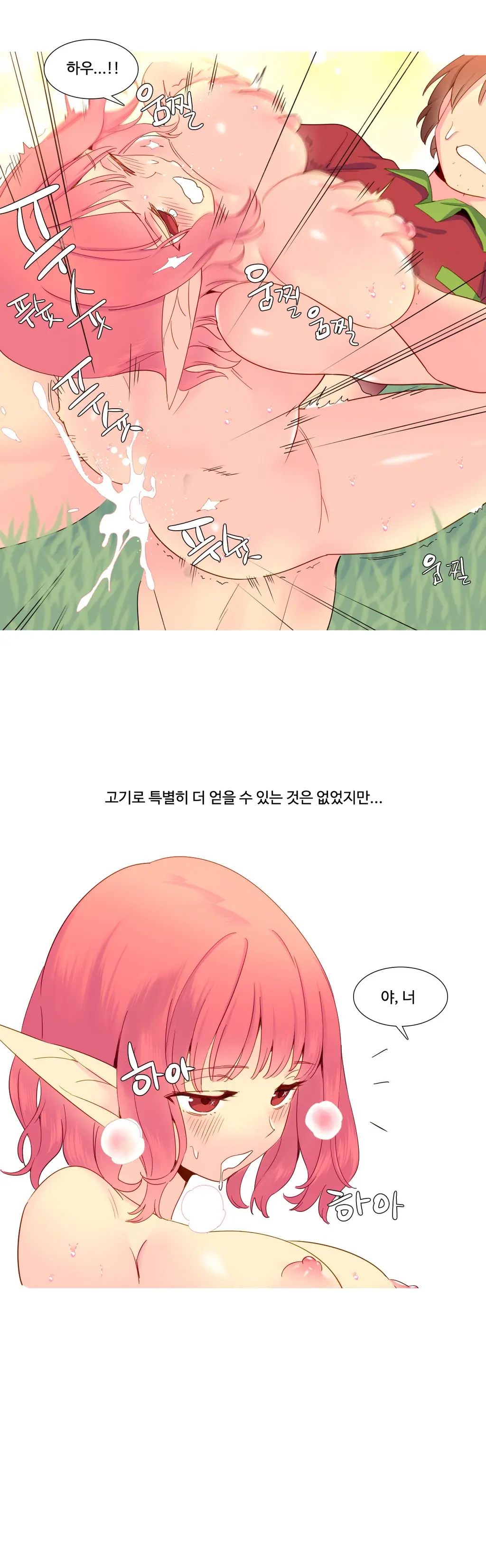 웹툰 이미지 344