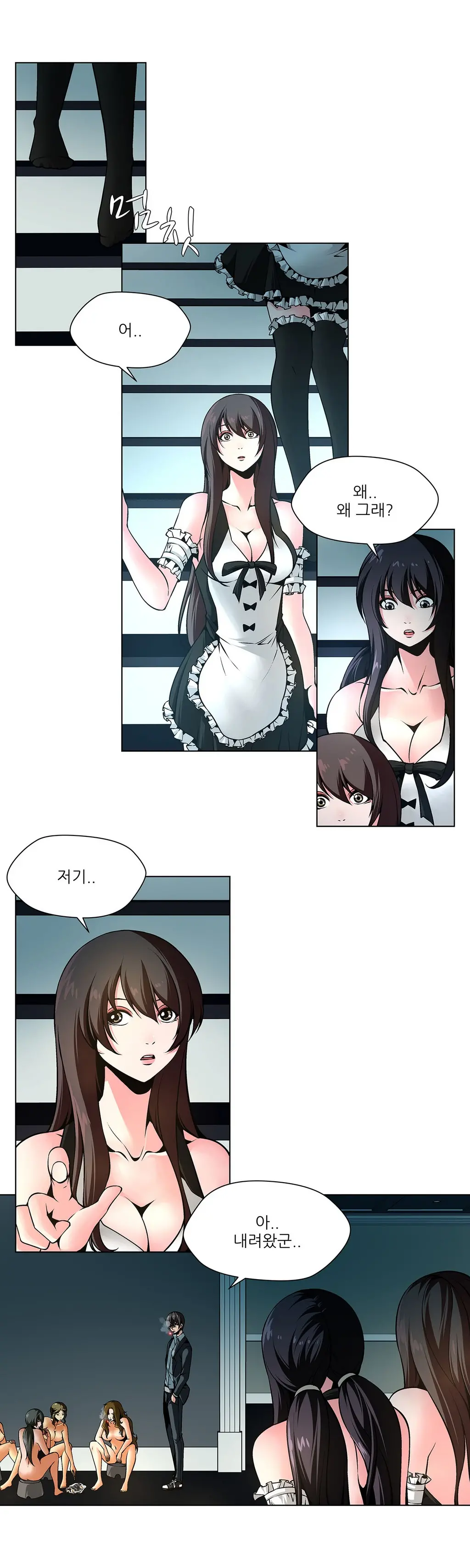 웹툰 이미지 188
