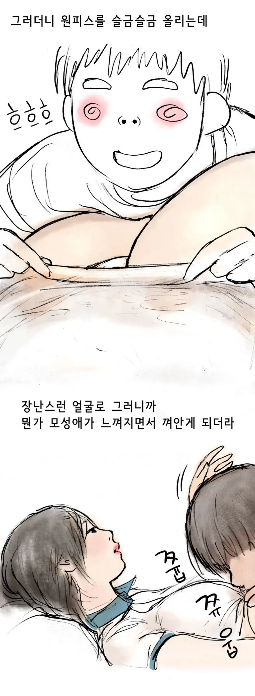 웹툰 이미지 10