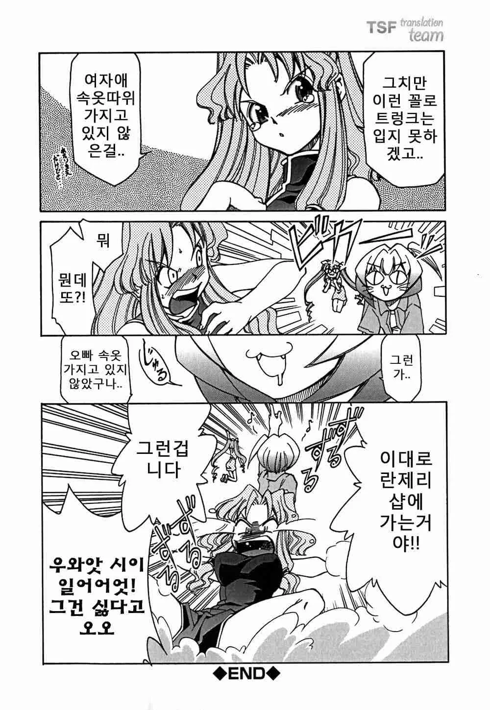 웹툰 이미지 52