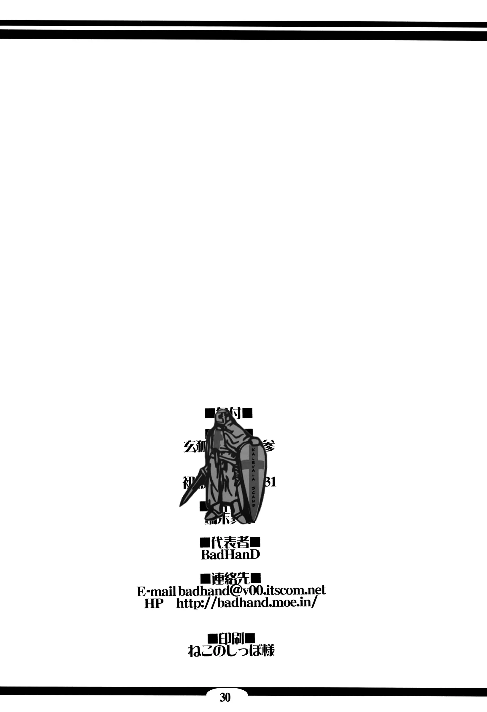 웹툰 이미지 28