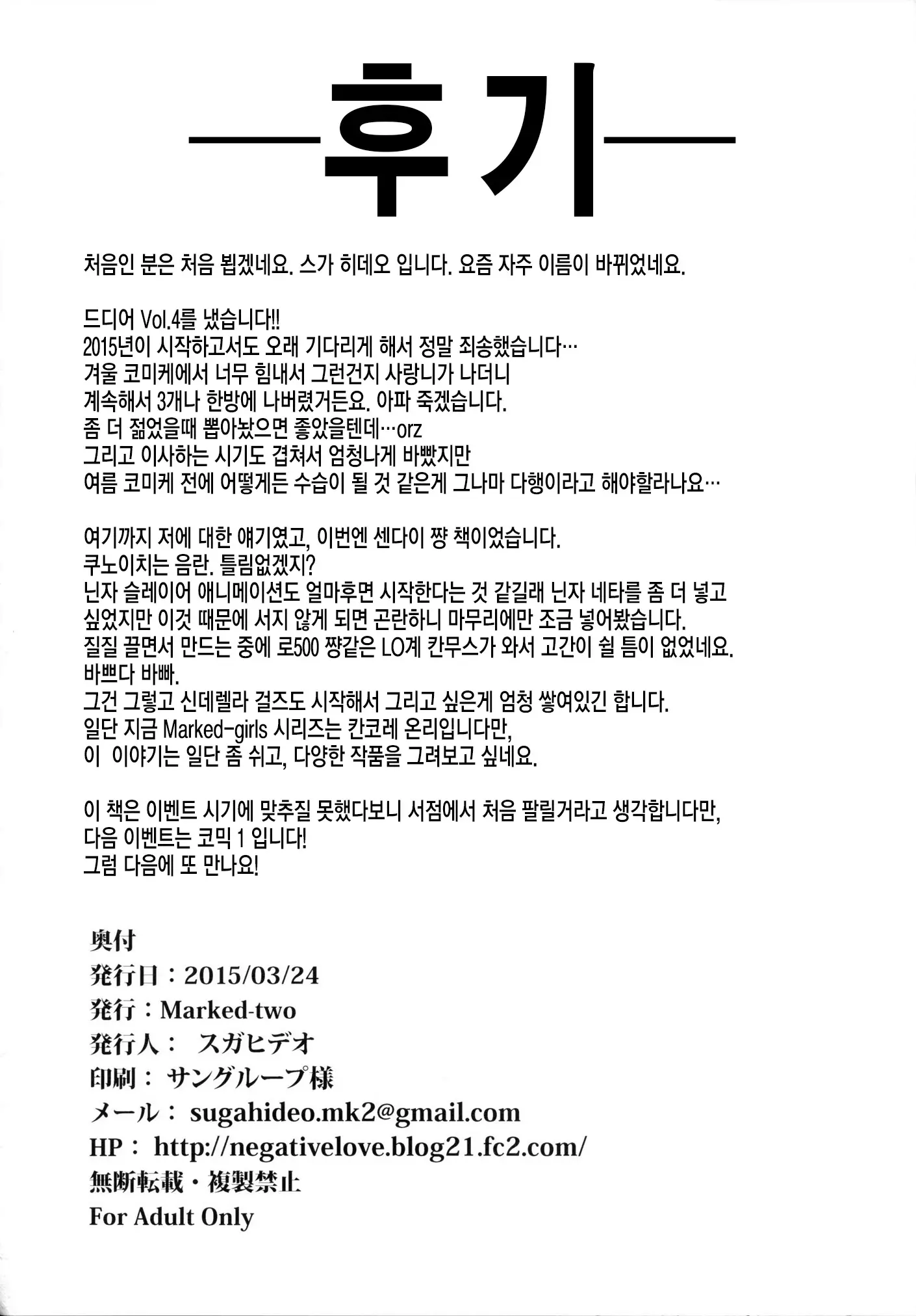 웹툰 이미지 24