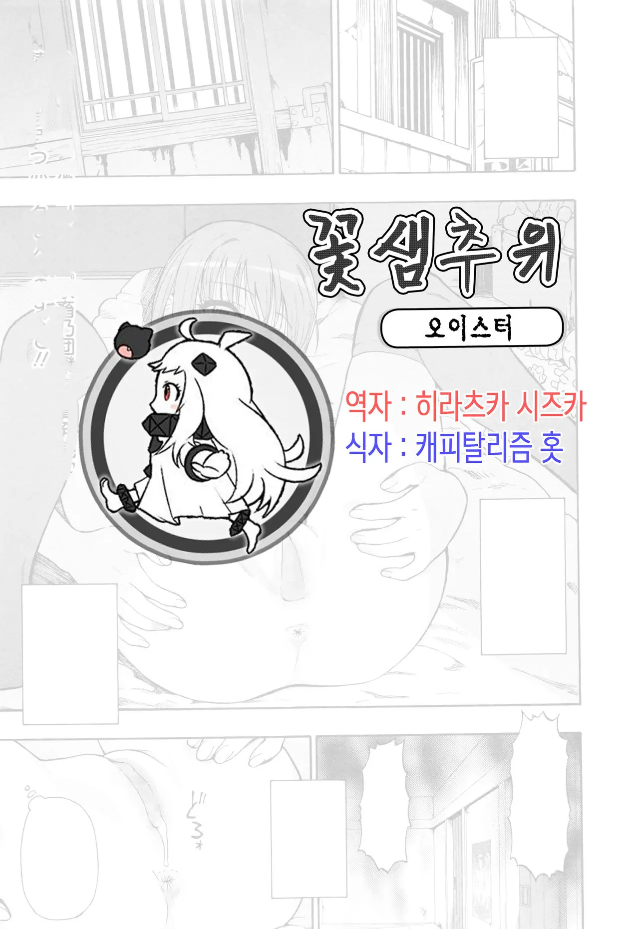 웹툰 이미지 0