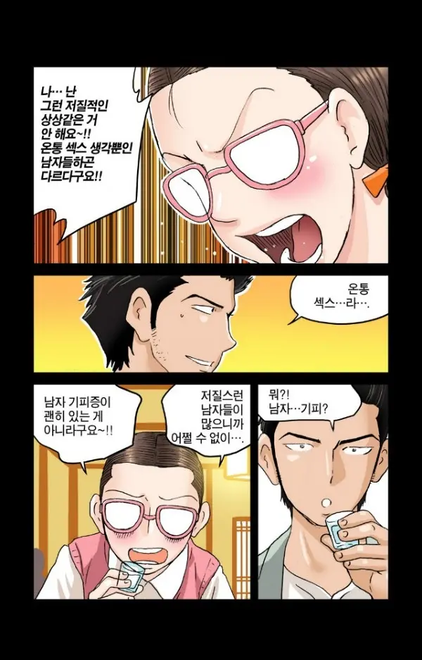 웹툰 이미지 131