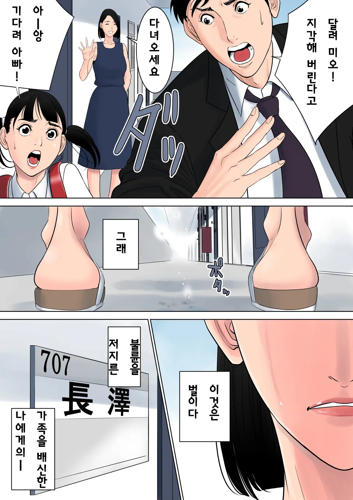 웹툰 이미지 62