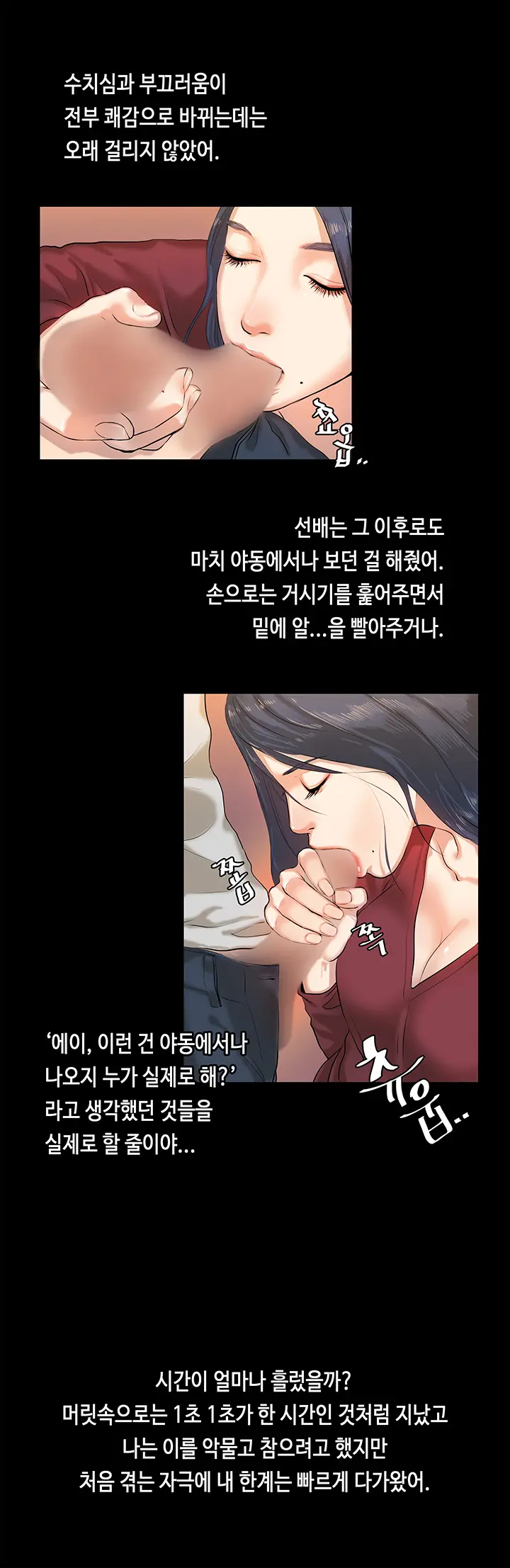 웹툰 이미지 33