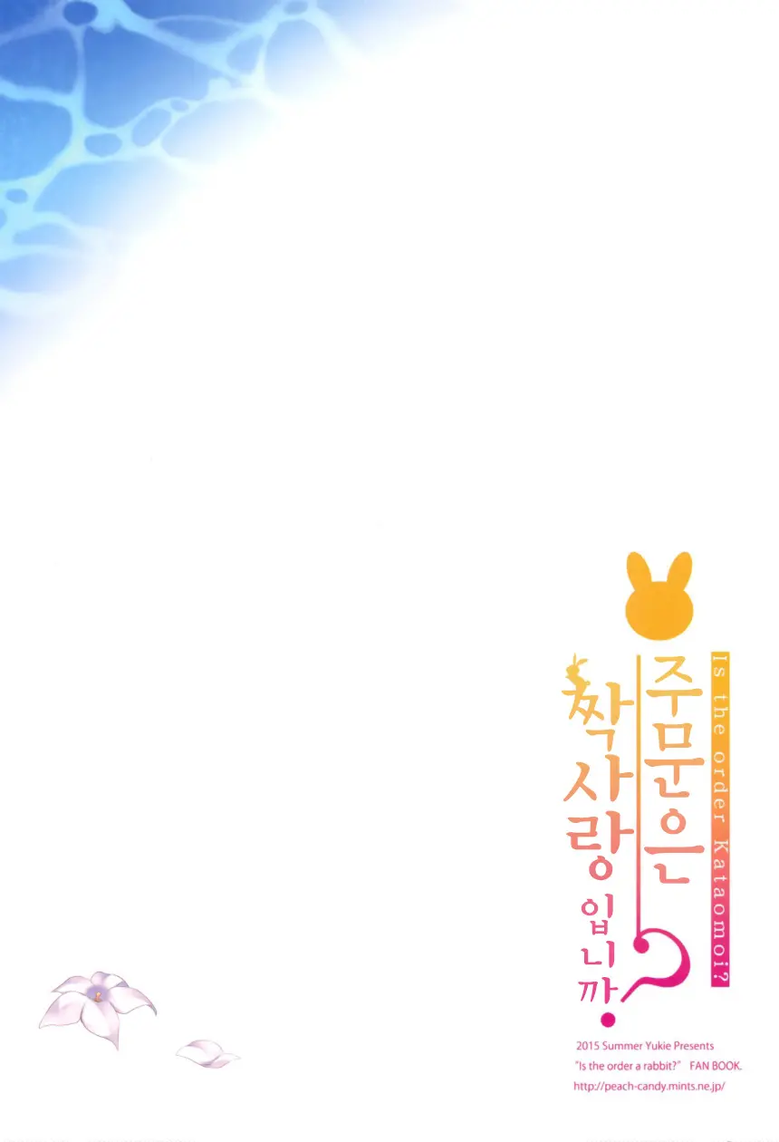 웹툰 이미지 21