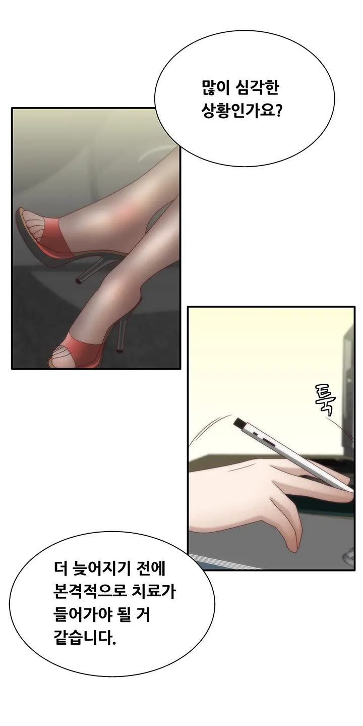 웹툰 이미지 161