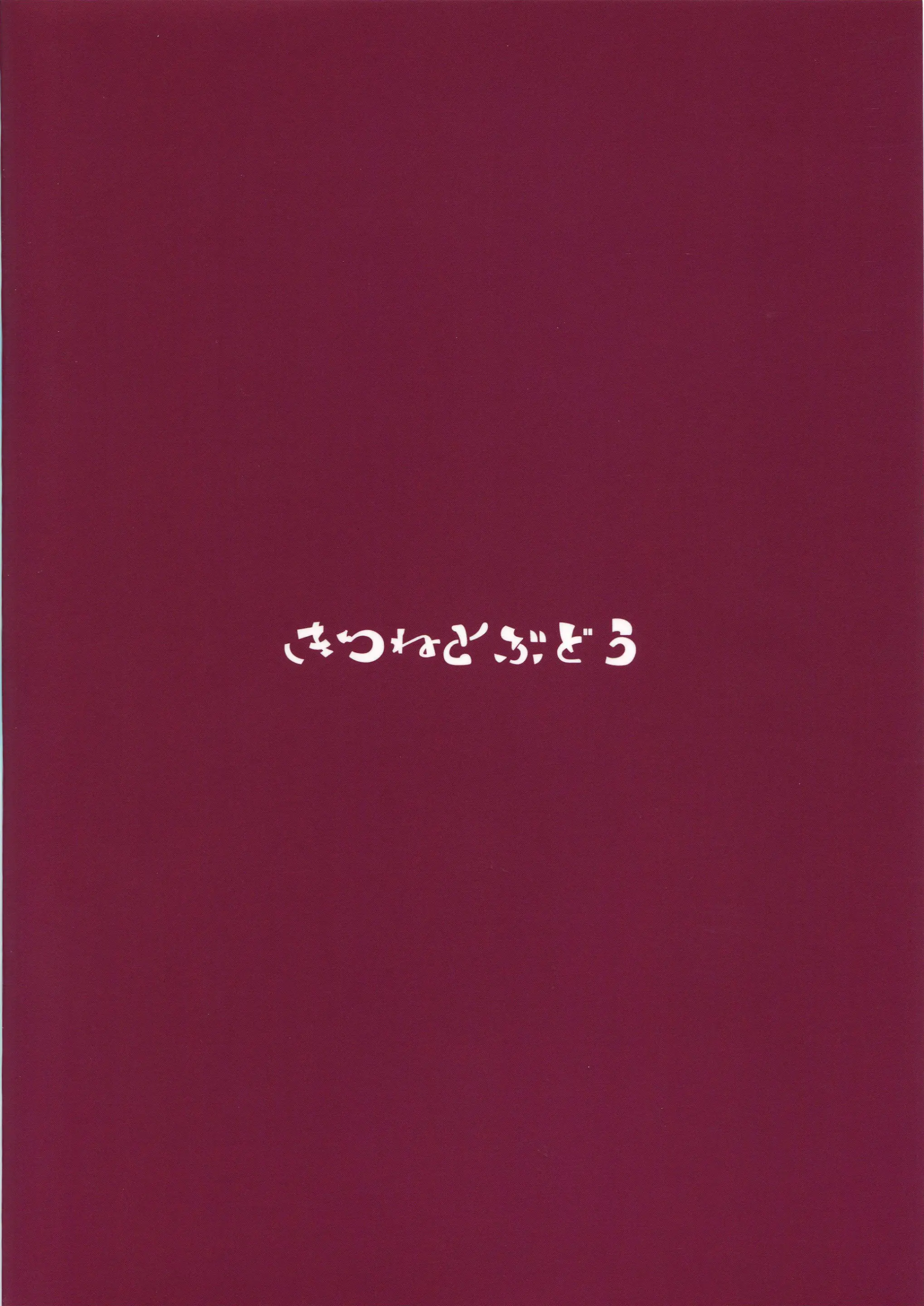 웹툰 이미지 21