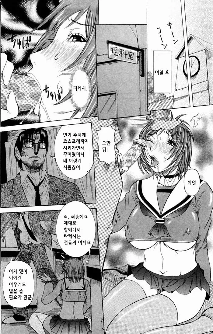 웹툰 이미지 85