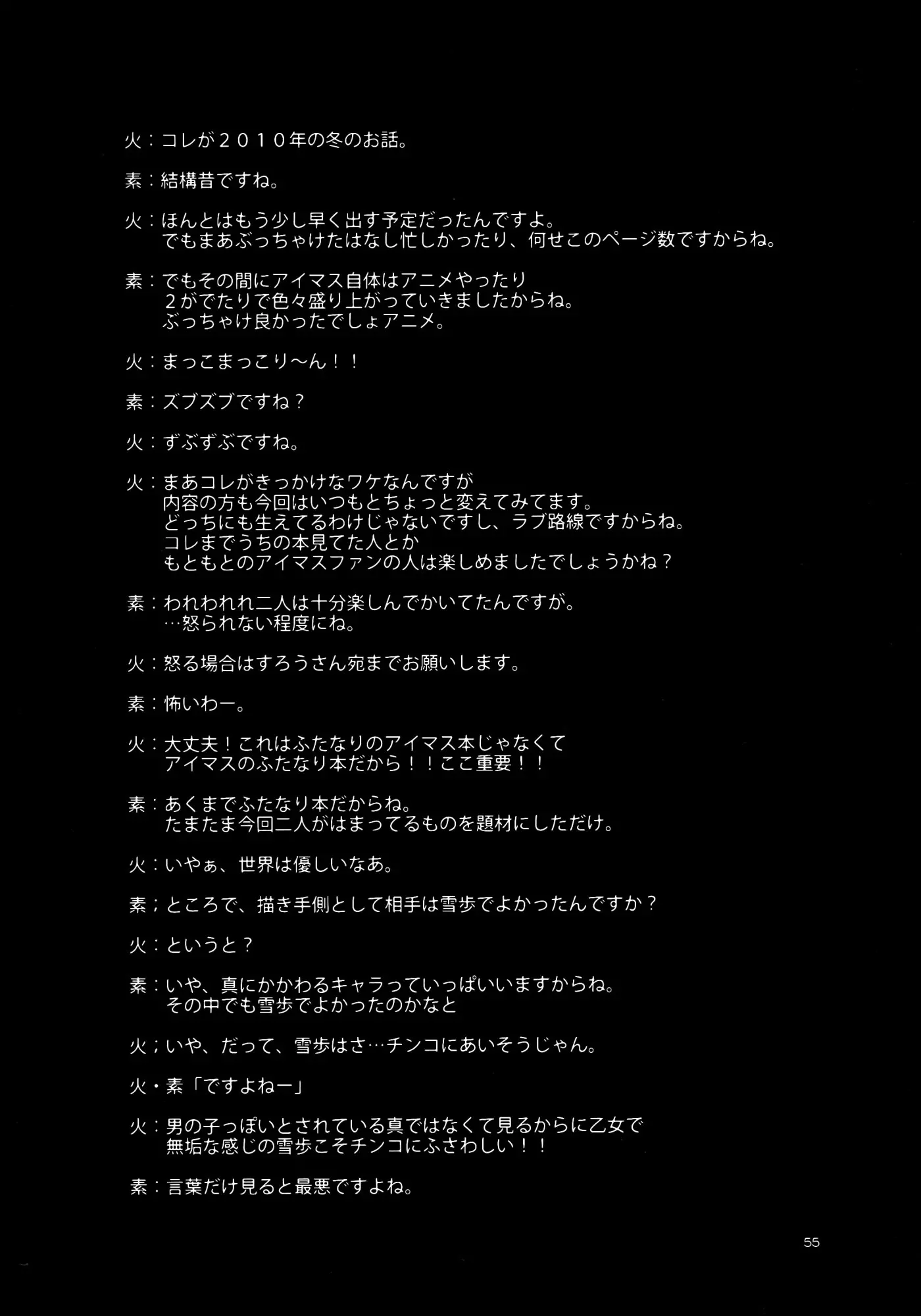 웹툰 이미지 55