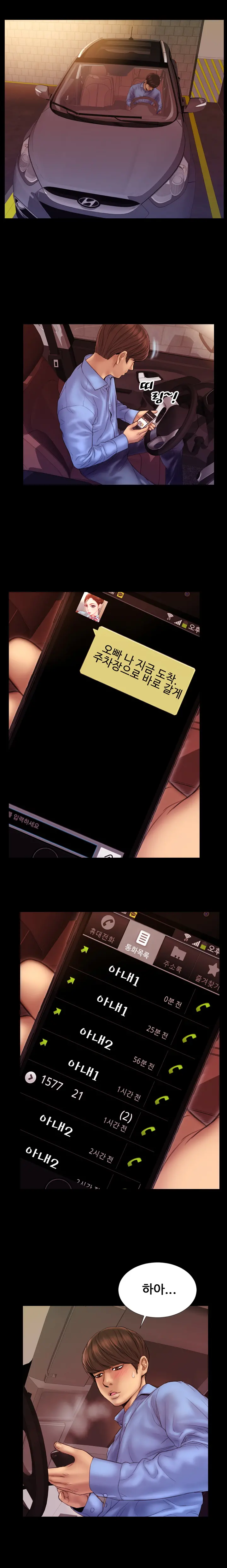 웹툰 이미지 45