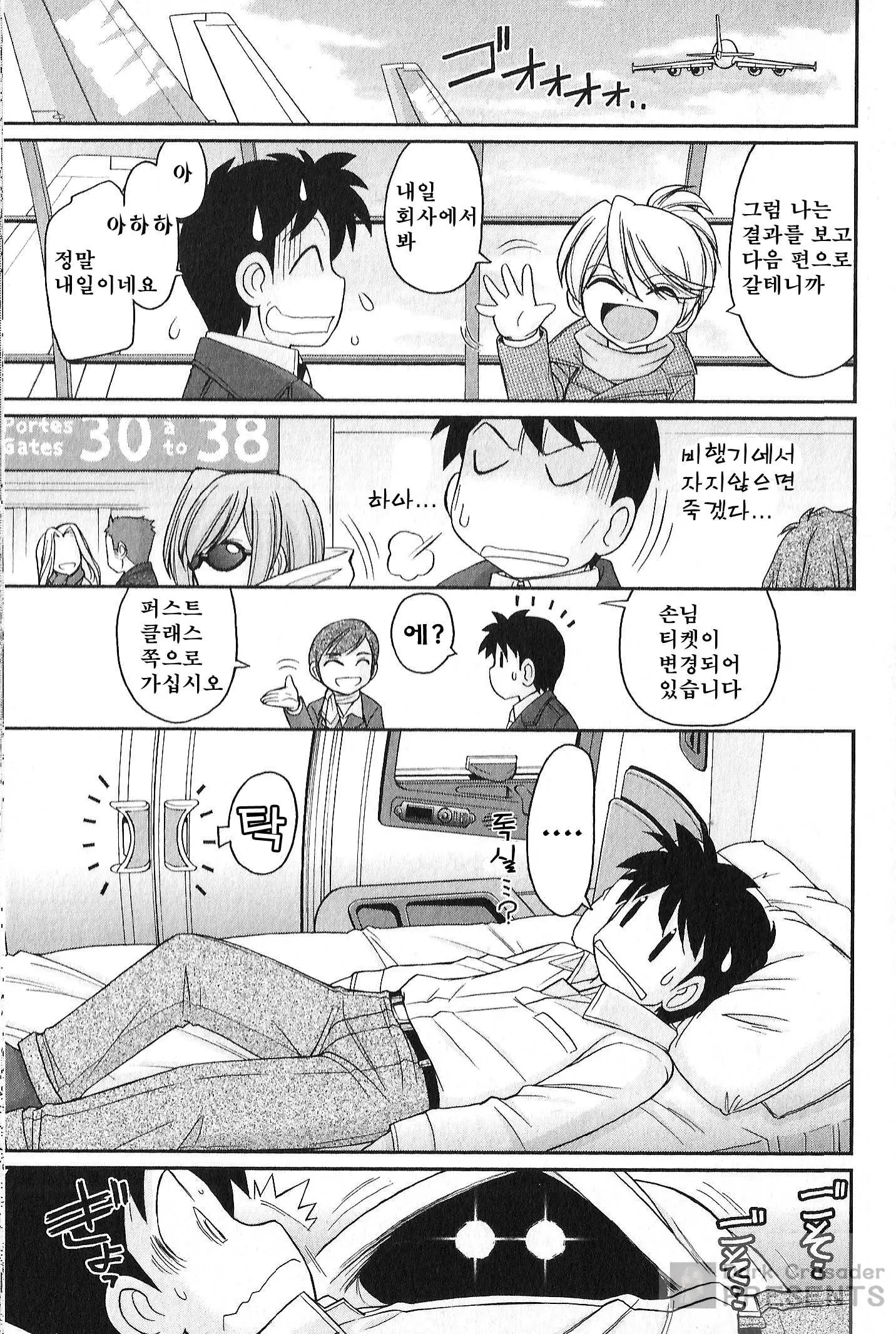 웹툰 이미지 127