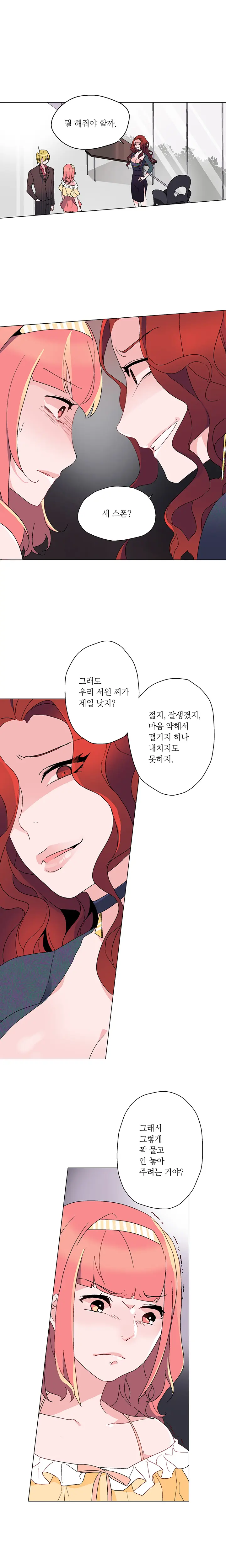 웹툰 이미지 166