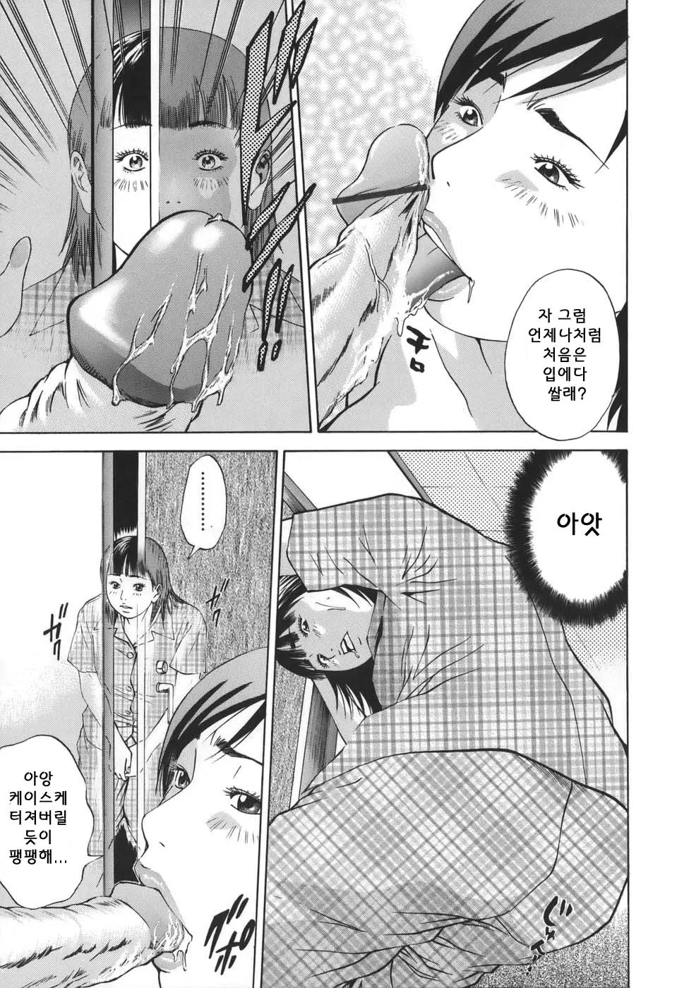 웹툰 이미지 30