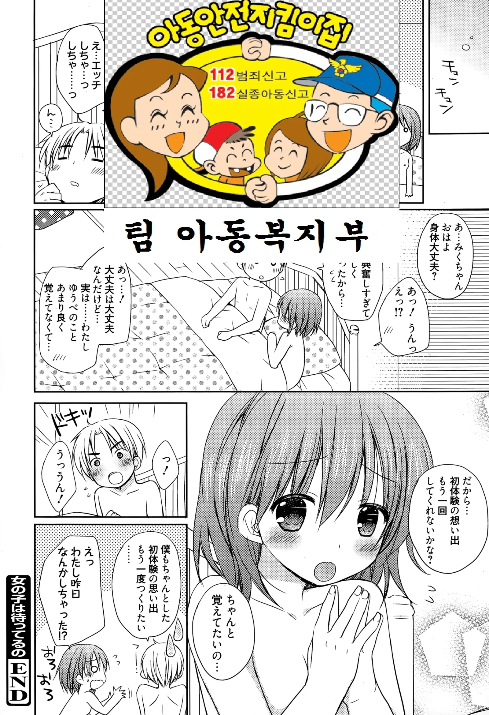 웹툰 이미지 16