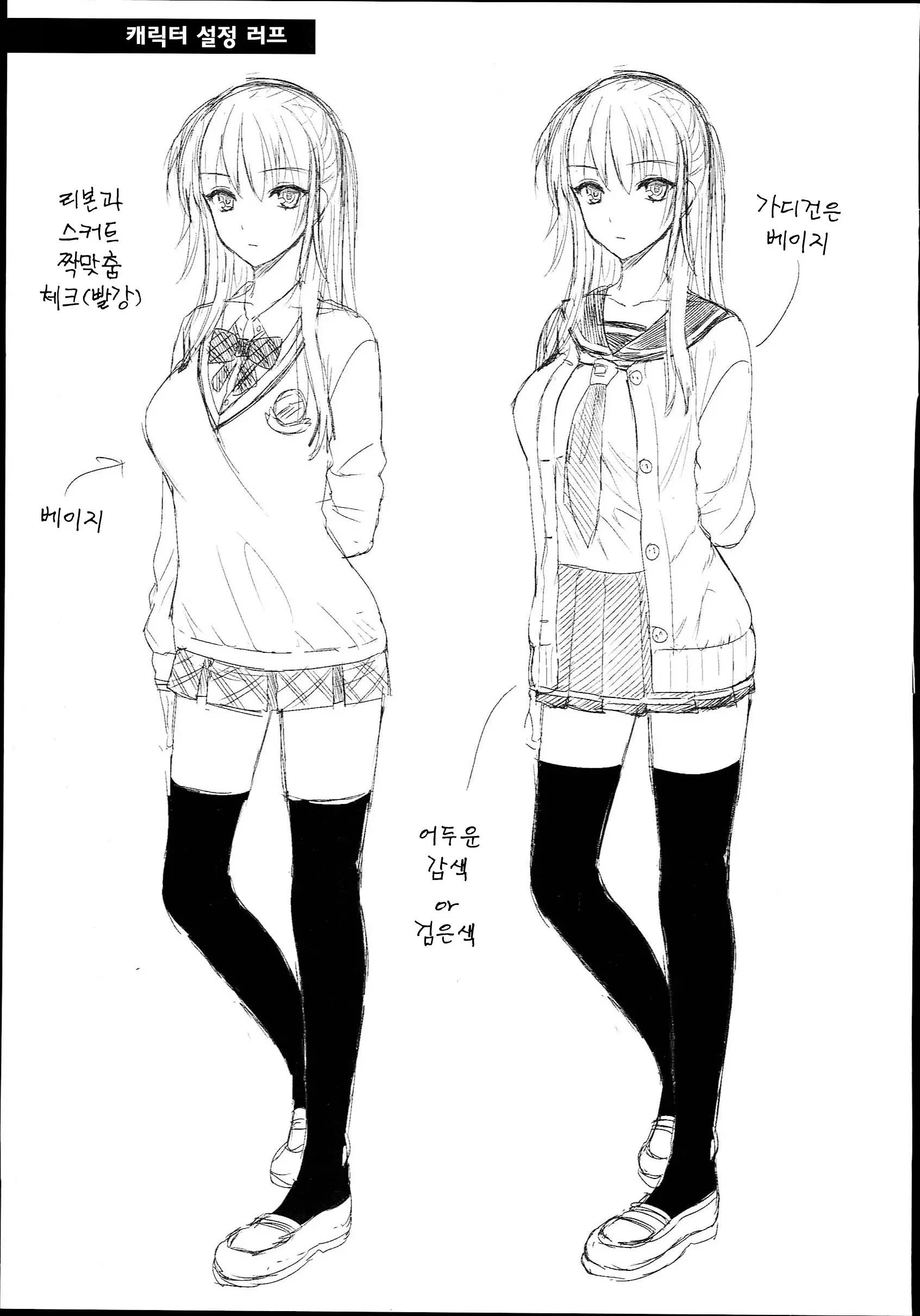 웹툰 이미지 230