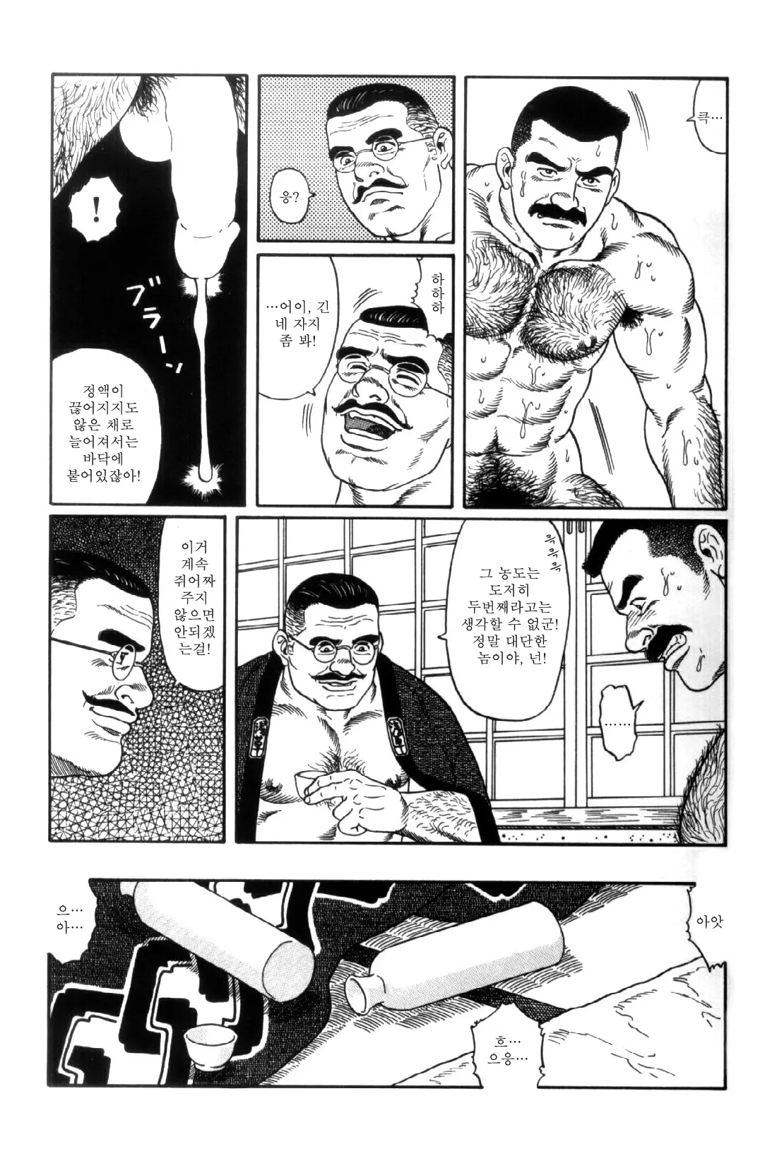 웹툰 이미지 182