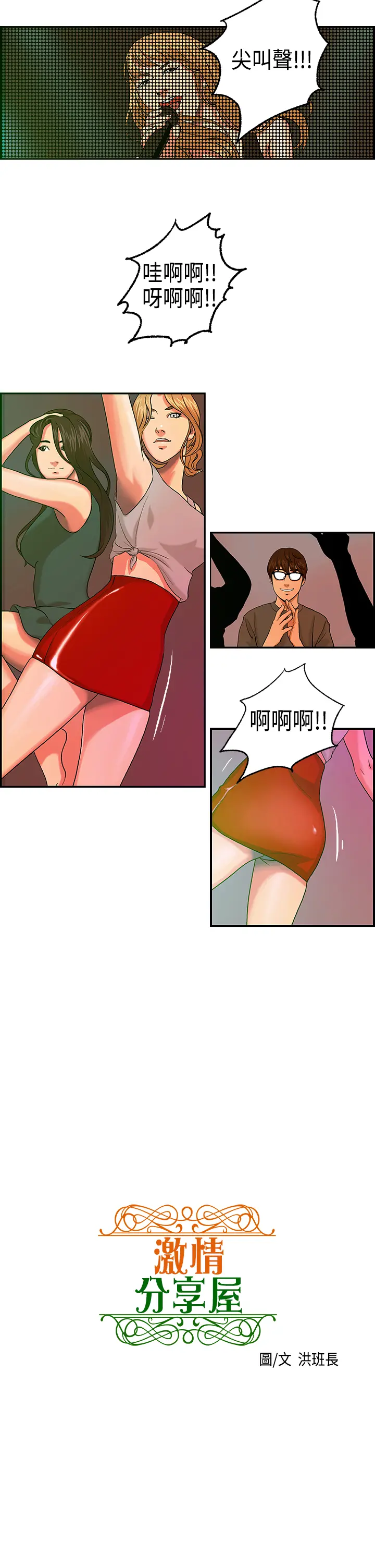 웹툰 이미지 49