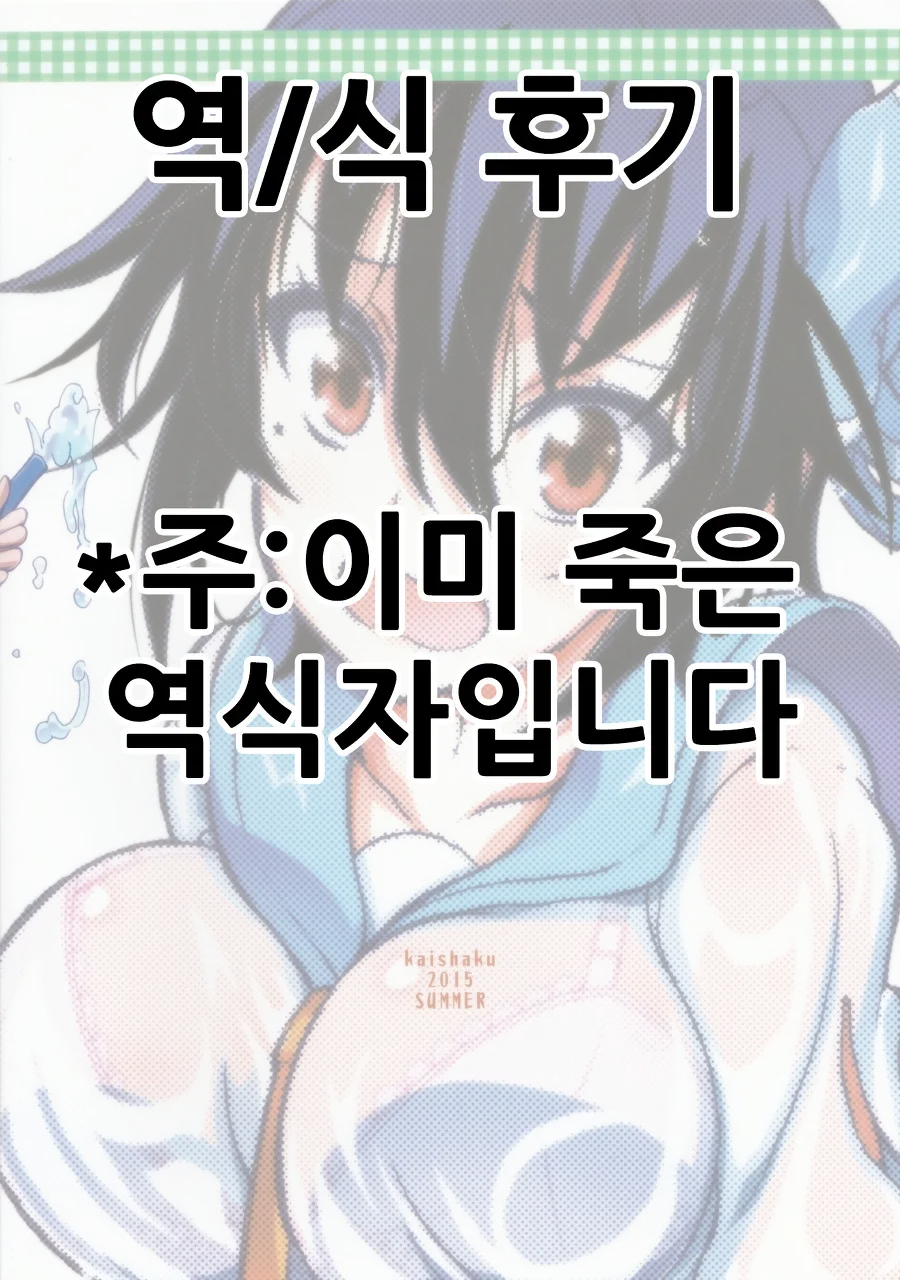 웹툰 이미지 18