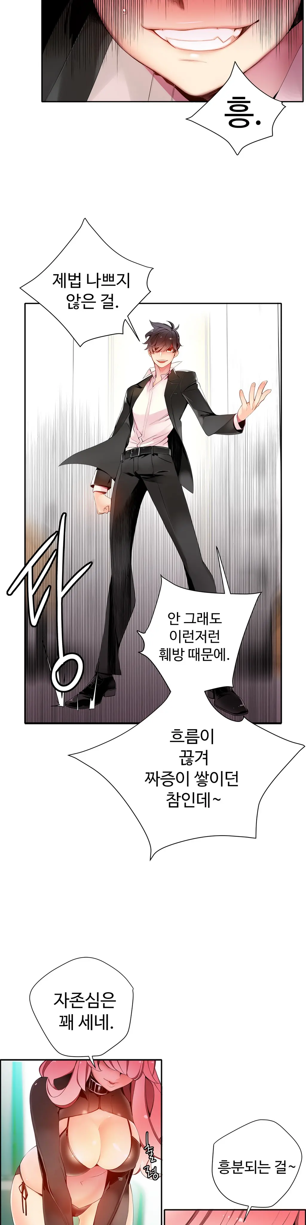 웹툰 이미지 275
