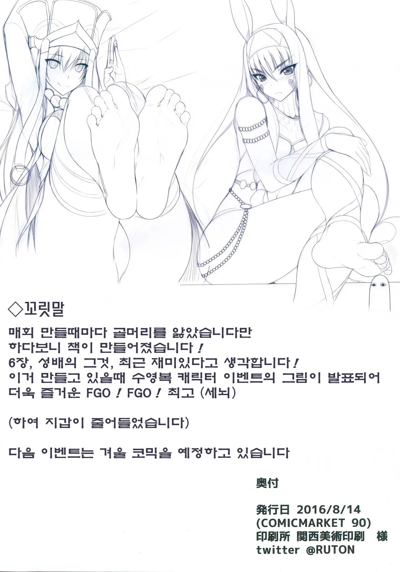 웹툰 이미지 12