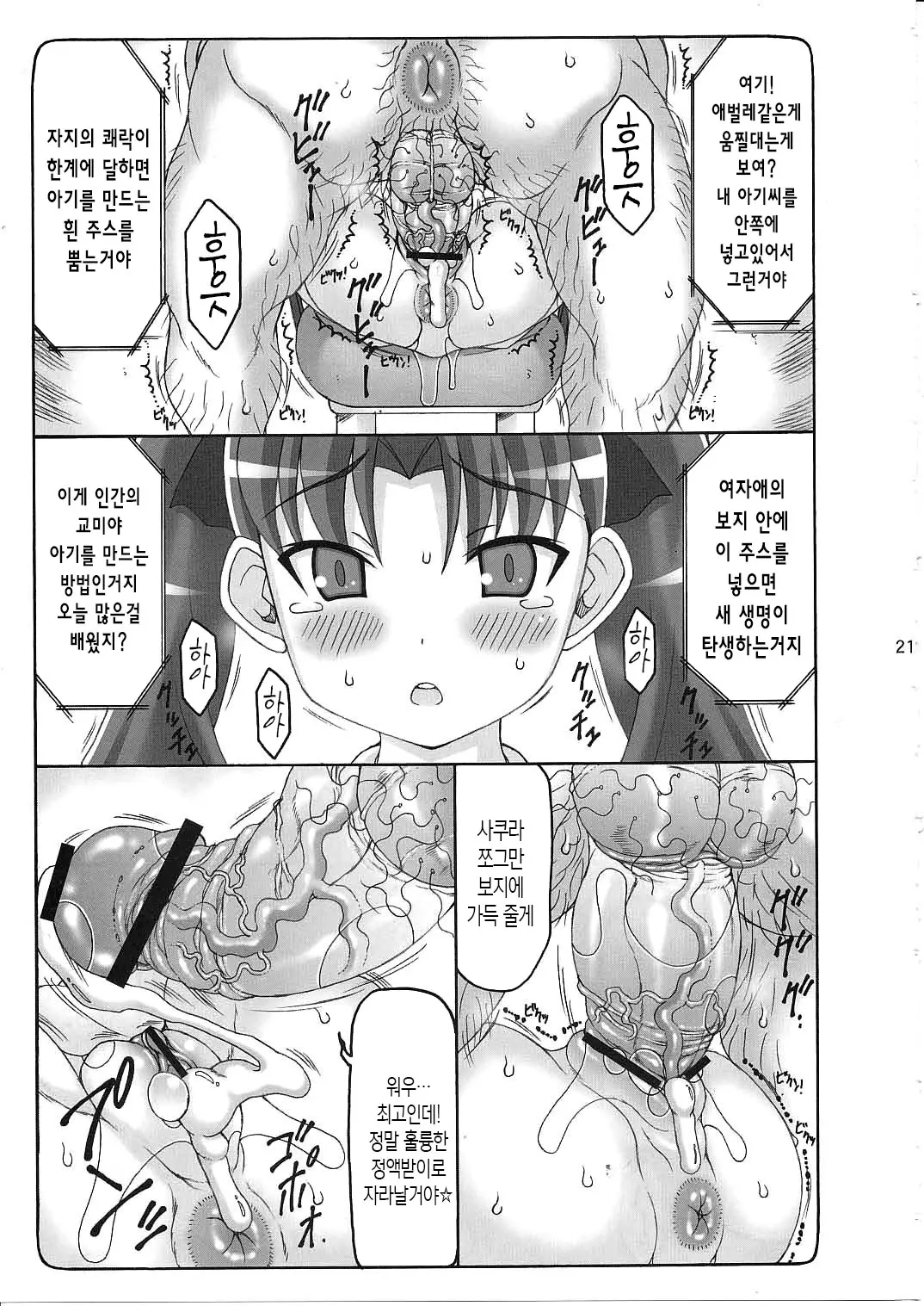 웹툰 이미지 19