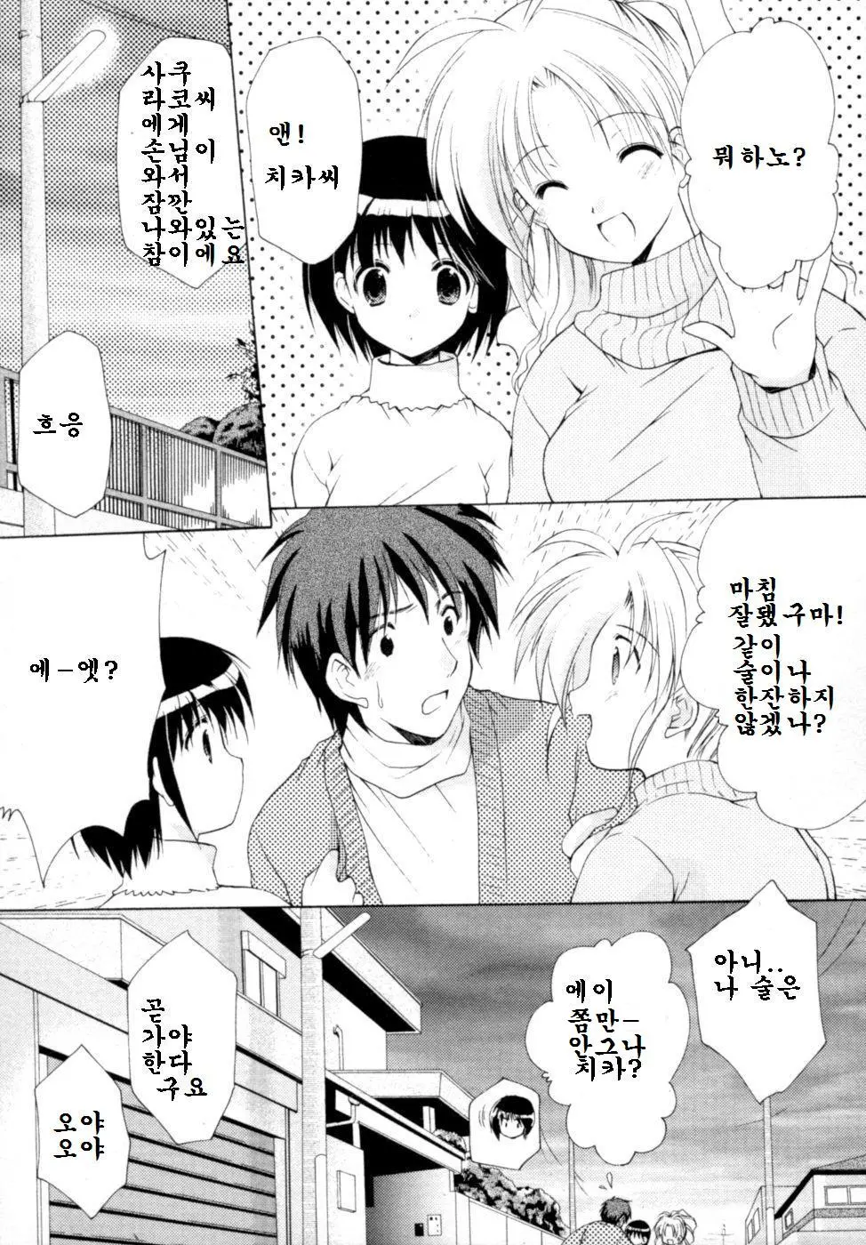 웹툰 이미지 71