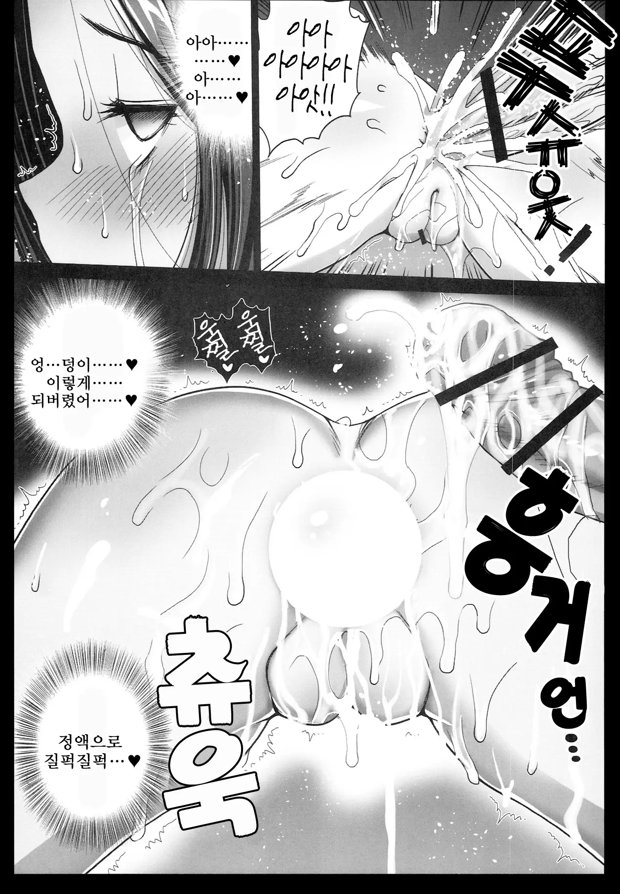 웹툰 이미지 25