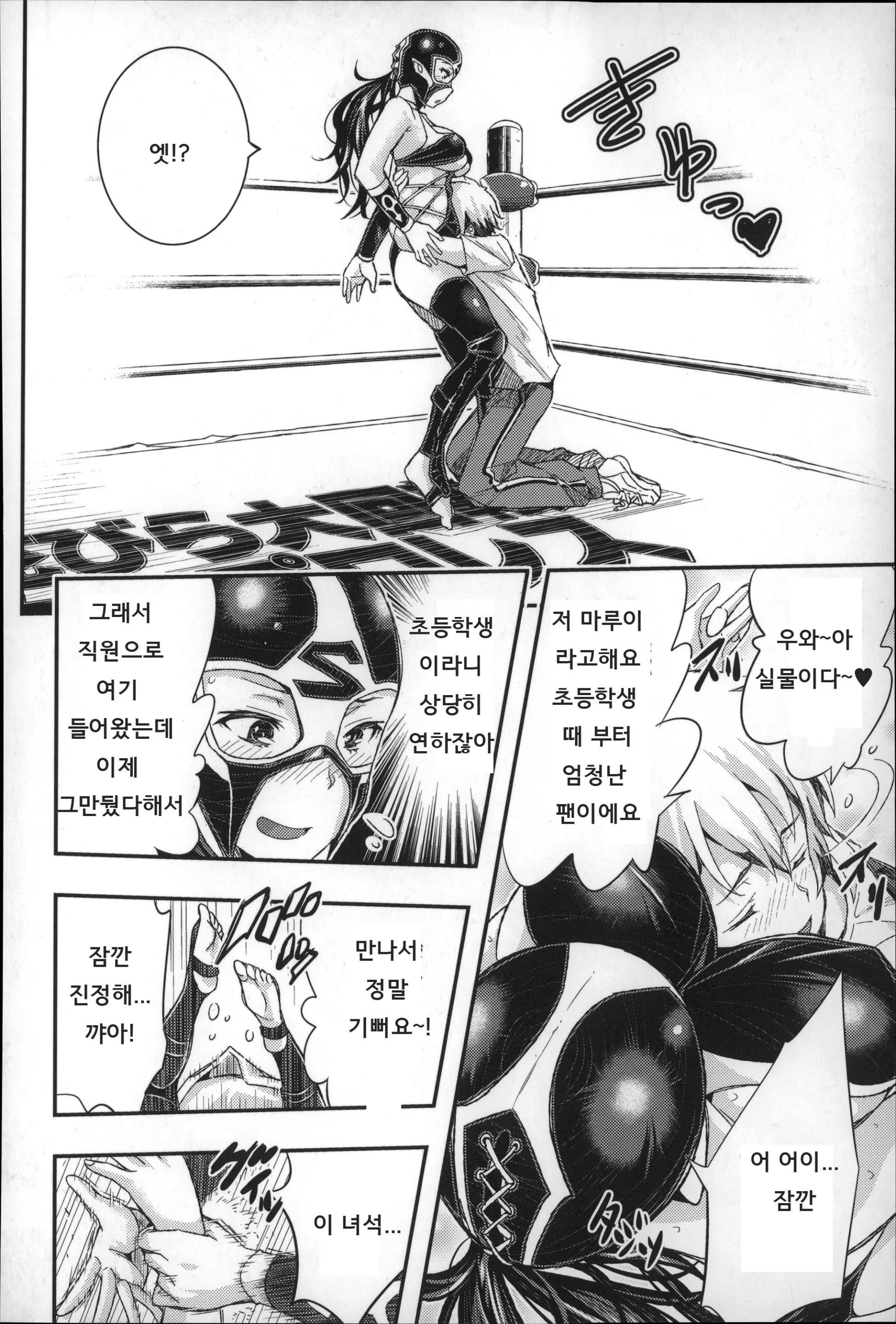 웹툰 이미지 143