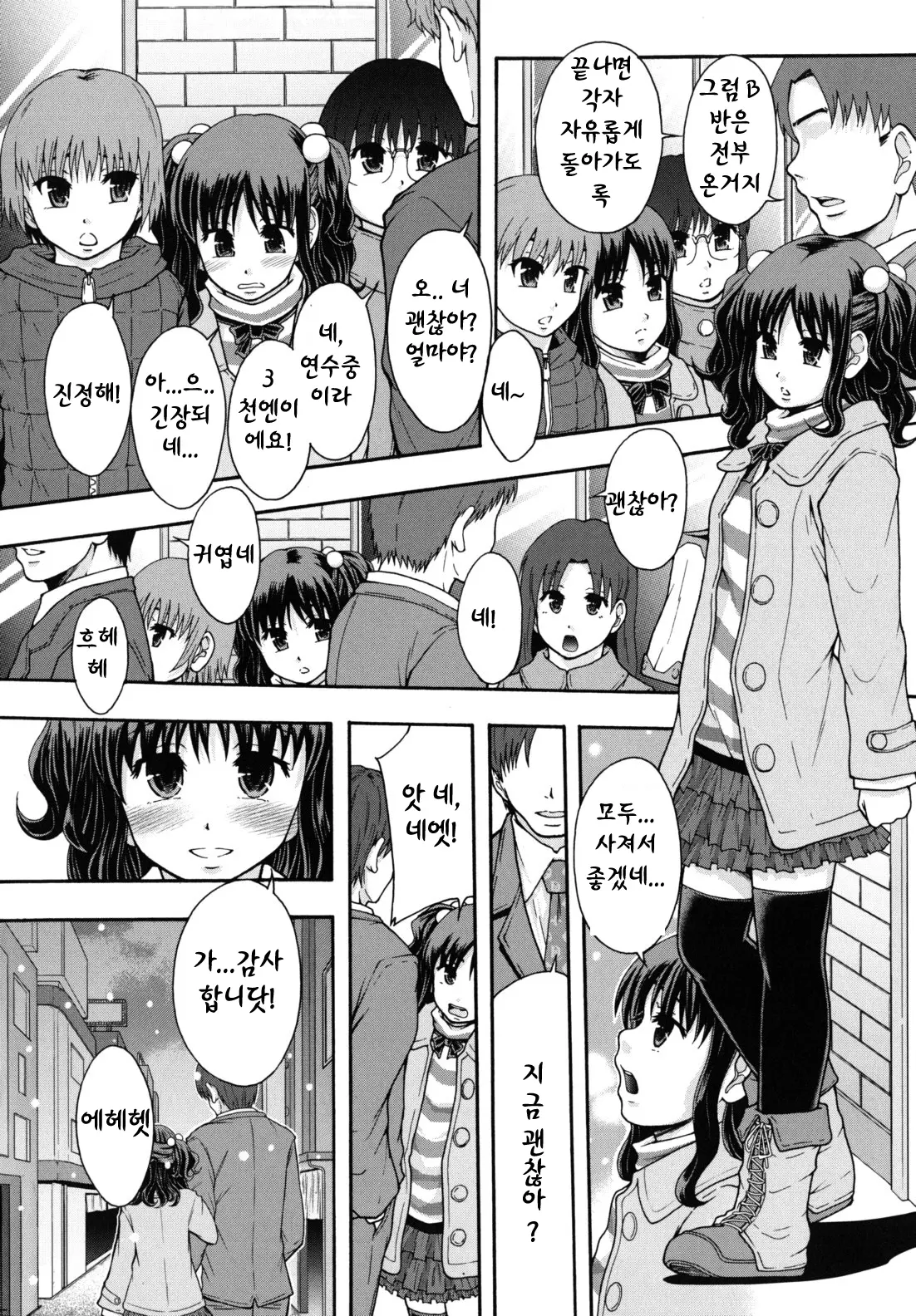 웹툰 이미지 220