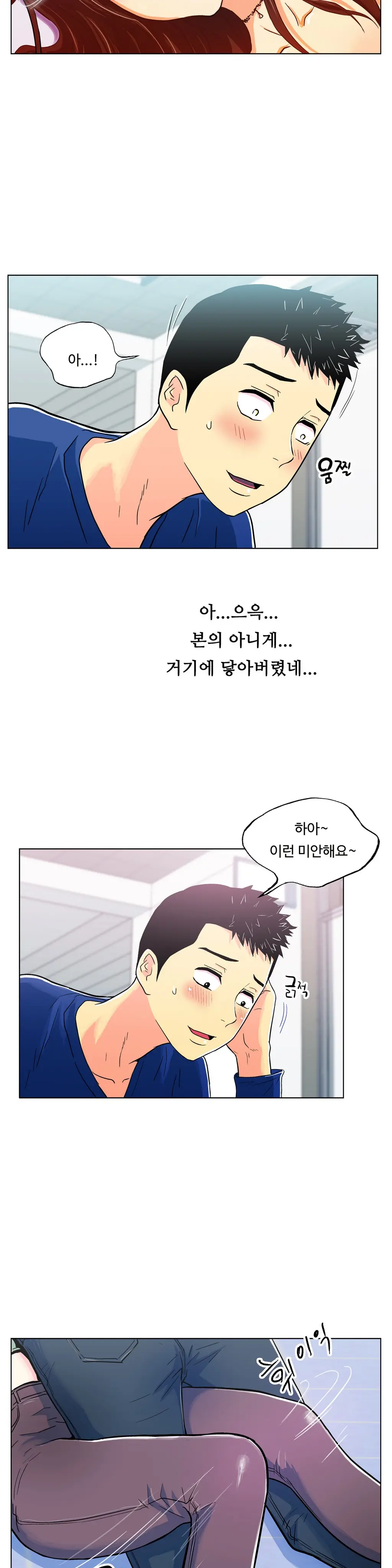웹툰 이미지 176